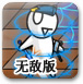 <b>DNF2.5޵а</b>