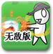 DNF2.3޵а