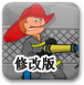 ˮ޸İ
